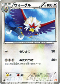 card30405-series61130-rarity65215