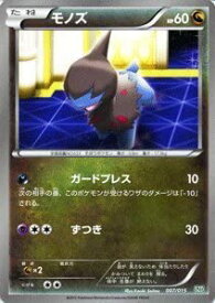 card30521-series61131-rarity95225