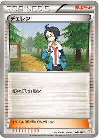 card_30411