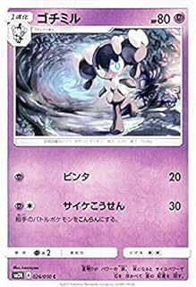 card30329-series61133-rarity95225