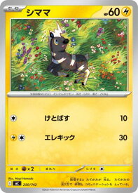 card30234-series61135-rarity65214