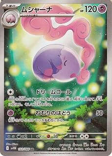 card30325-series61135-rarity65215