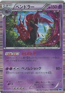 card30381-series61135-rarity65216