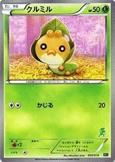 card30303-series61136-rarity65214