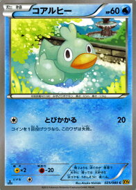 card30317-series61136-rarity65214