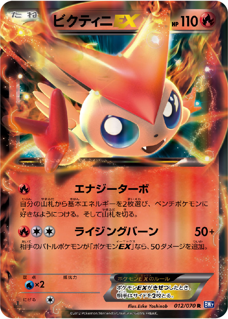 card31147-series61137-rarity65216