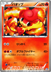 card30313-series61137-rarity65214