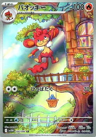 card30314-series61137-rarity65215