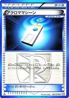 card31197-series61137-rarity65215