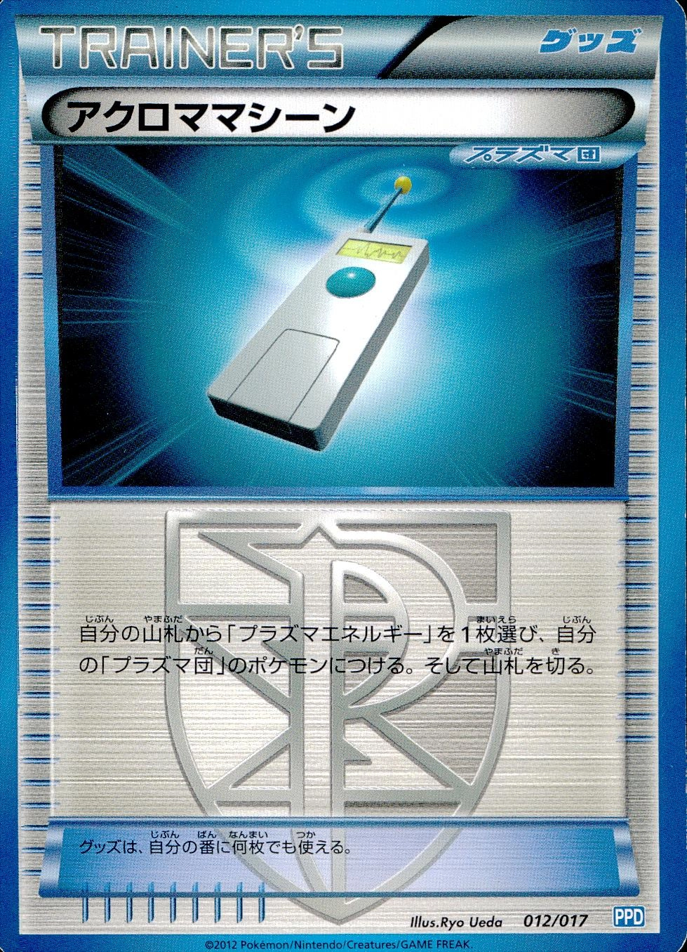 card31197-series61138-rarity95225