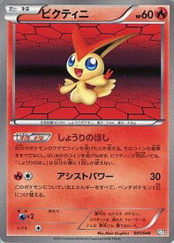 card30465-series61139-rarity95225