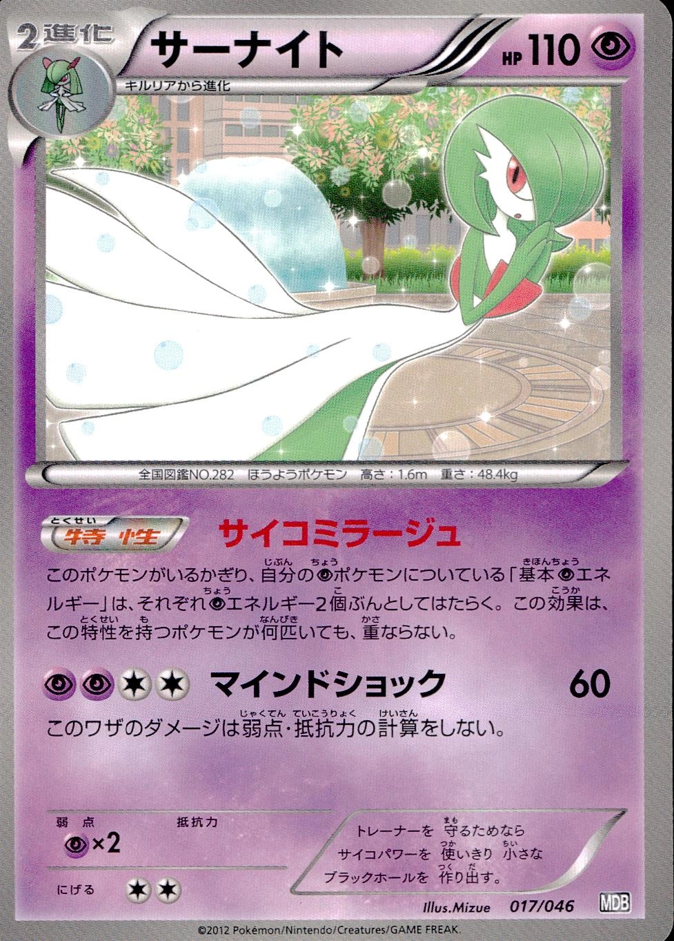 card25818-series61139-rarity95225