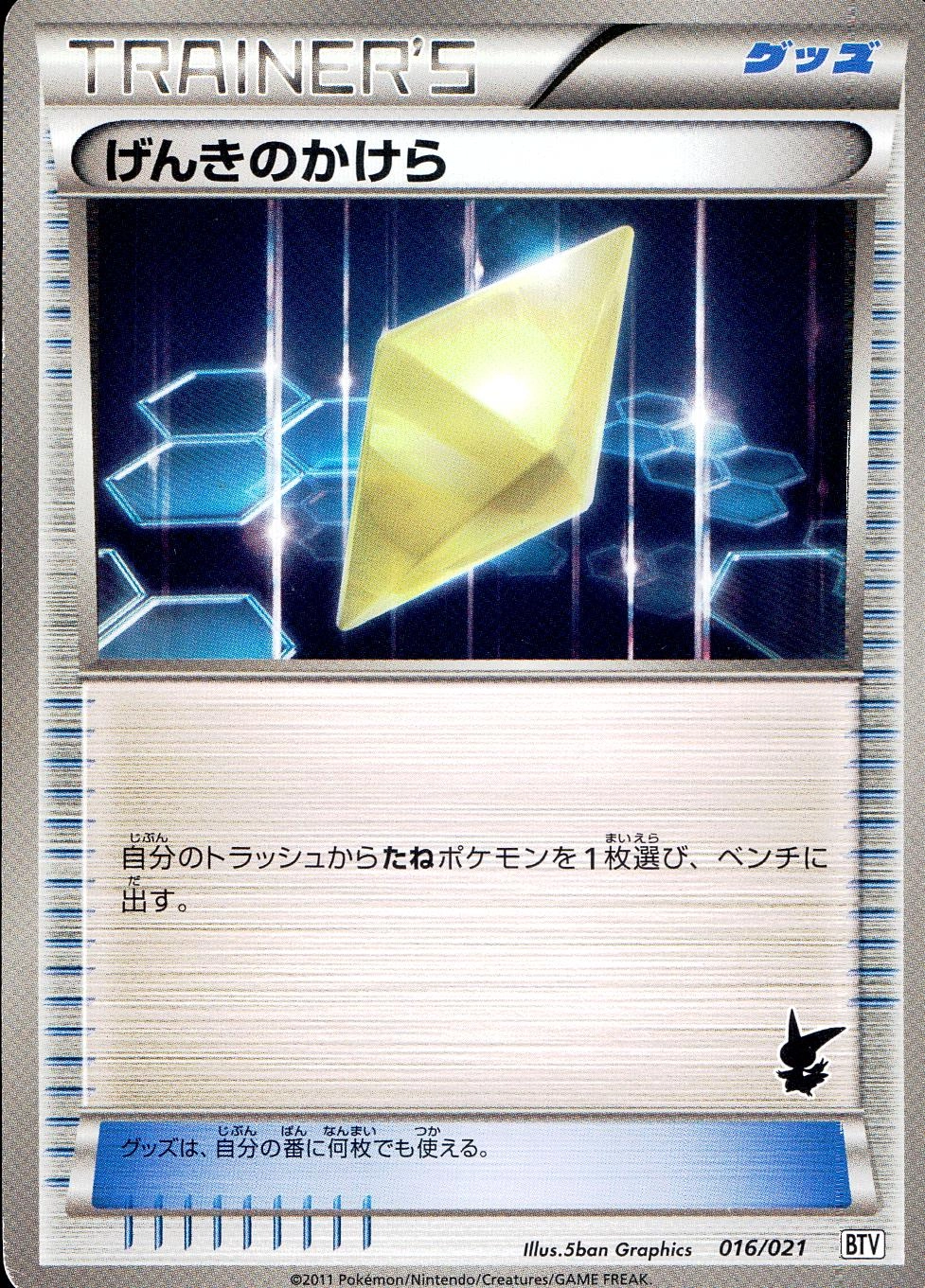 card30406-series61139-rarity95225