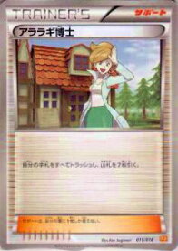 card30355-series61141-rarity95225