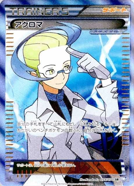 card31197-series61142-rarity95225