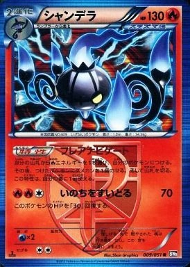 card30507-series61144-rarity65216