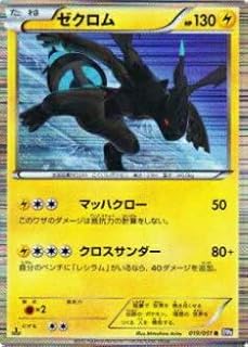 card30378-series61144-rarity65216