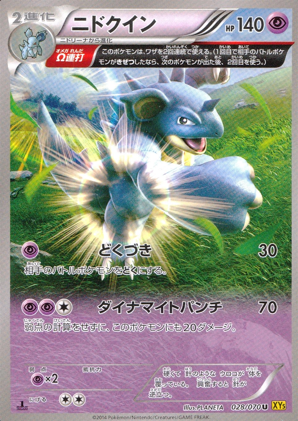 card23880-series61144-rarity65215