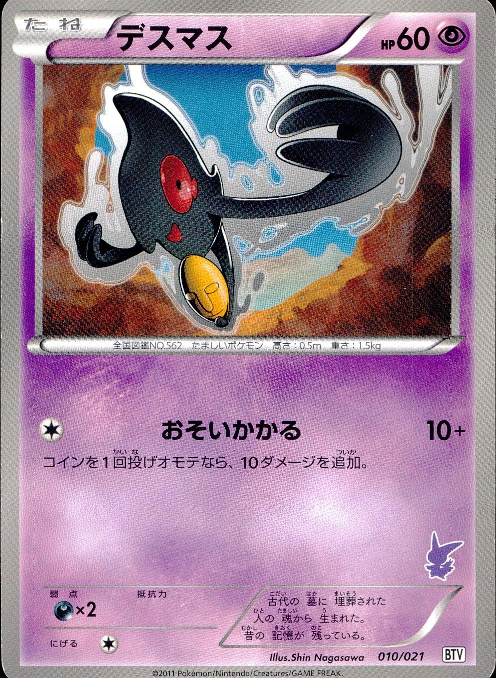 card30499-series61144-rarity65214