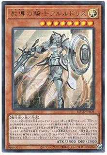 card_3228_series_7160_rarity_7_