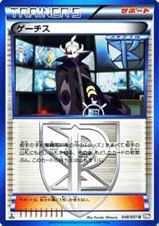 card31337-series61144-rarity65215