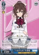 card_560463_series_525746_rarity_557285_