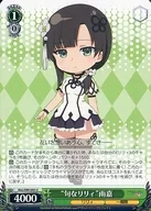 card_560498_series_525746_rarity_557246_