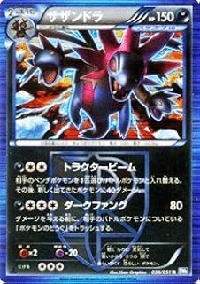 card30523-series61145-rarity65216