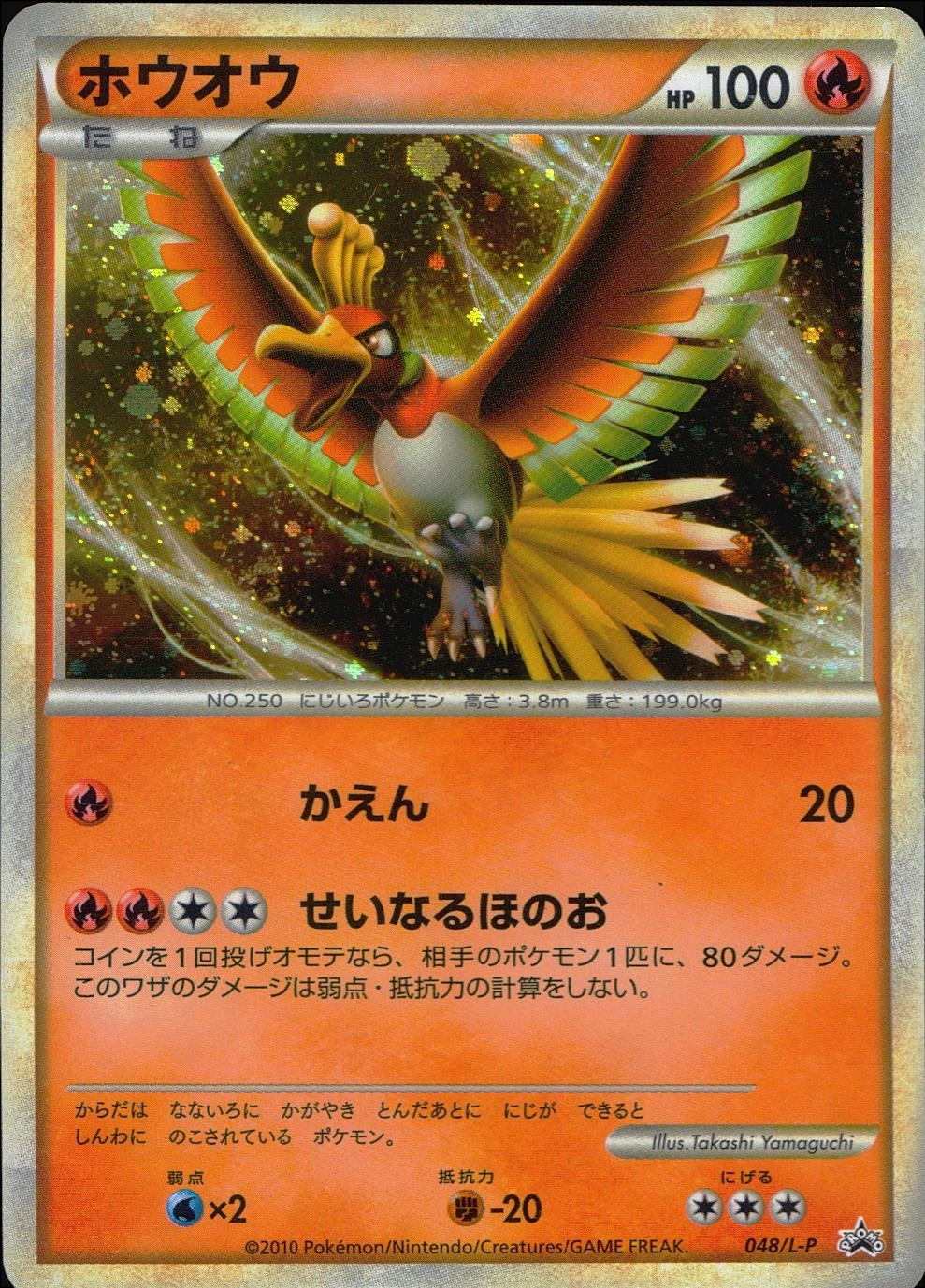 card24846-series61147-rarity65214