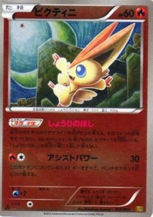 card30465-series61149-rarity95225