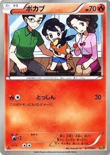 card30233-series61149-rarity95225