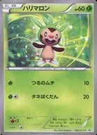 card31714-series61110-rarity95225