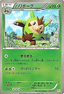 card31715-series61110-rarity95225