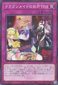 card3233-series576-rarity2