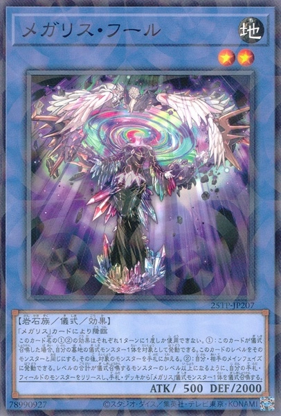 card3243-series183-rarity2