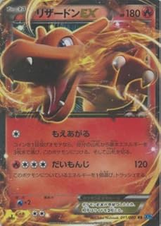 card31942-series61159-rarity73311