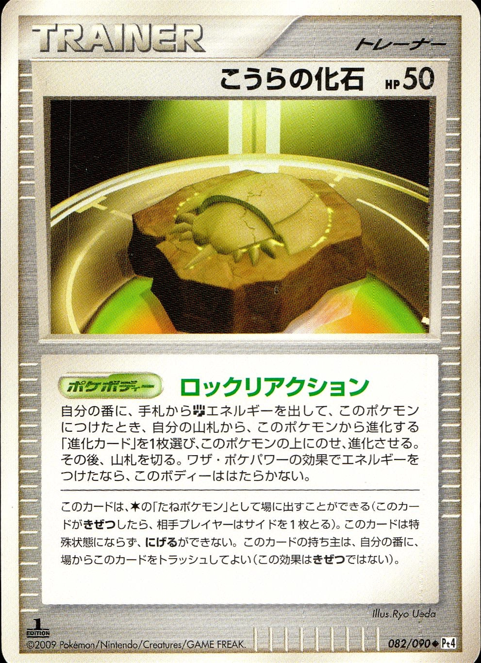 card27850-series61159-rarity65215