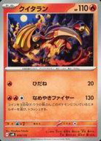 card32010-series61159-rarity65215