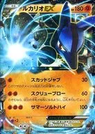 card32096-series61161-rarity73311