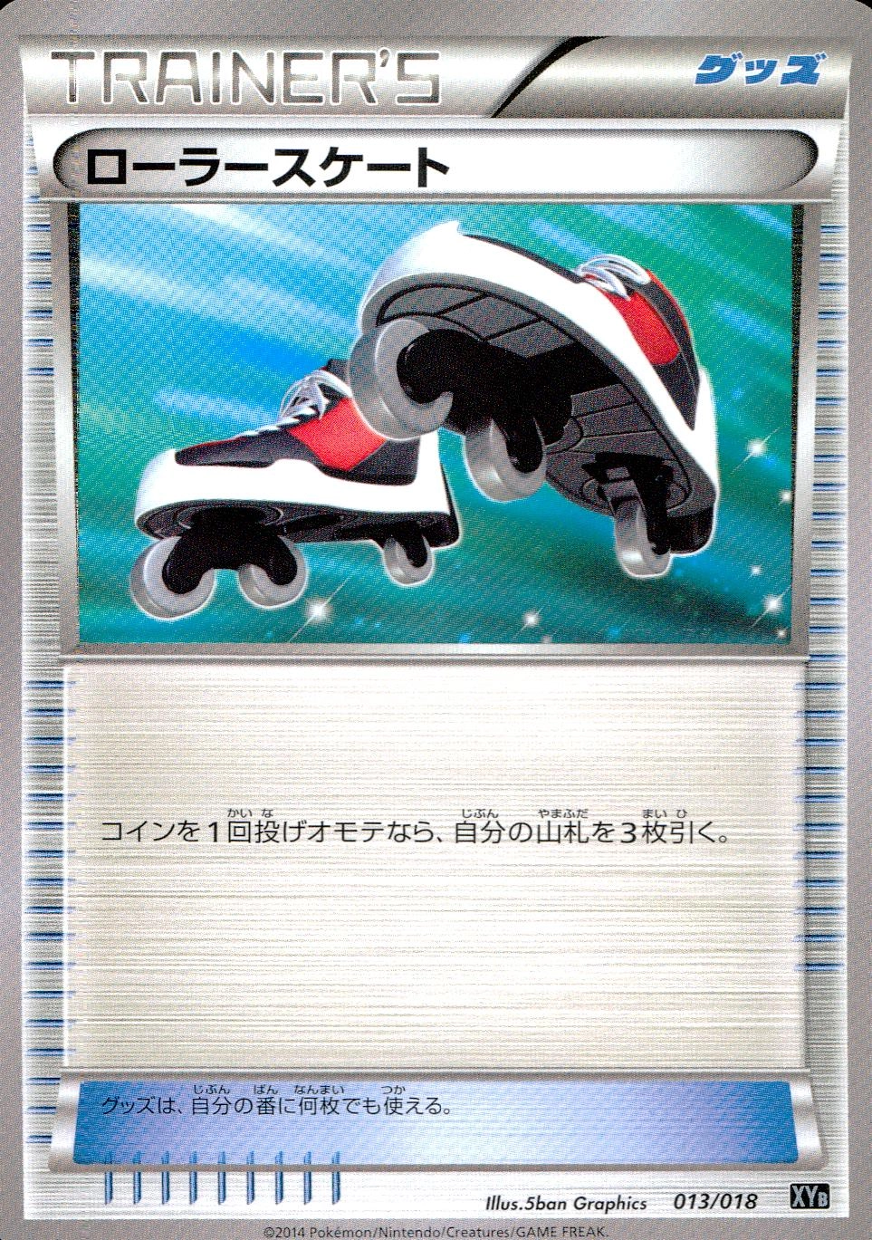 card31831-series61163-rarity95225