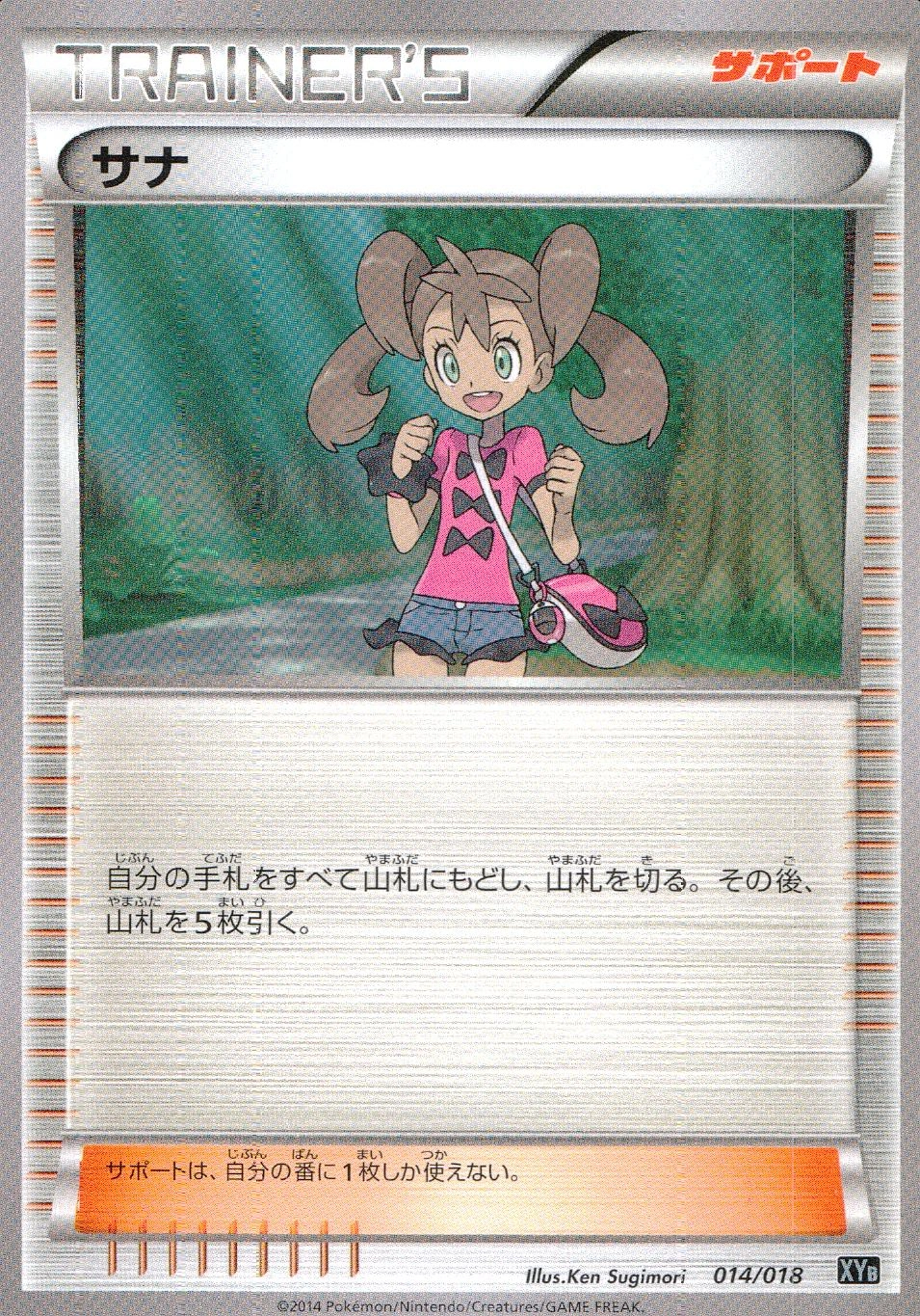 card31913-series61163-rarity95225