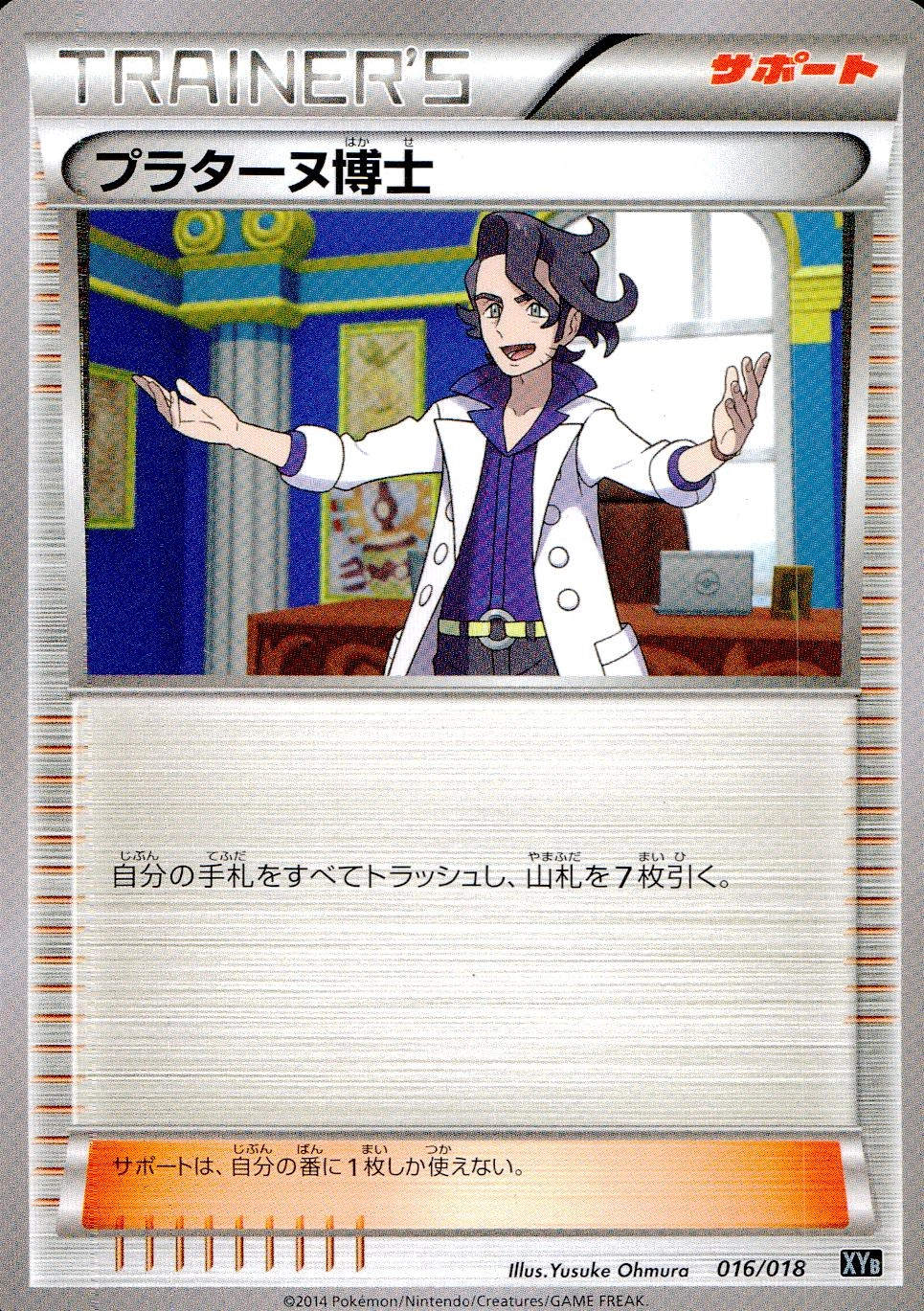 card31833-series61163-rarity95225