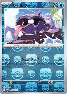 card32263-series61163-rarity95225