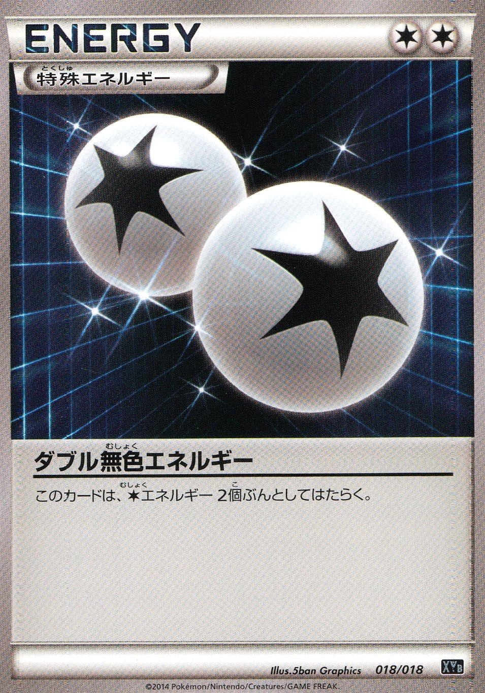 card29663-series61163-rarity95225