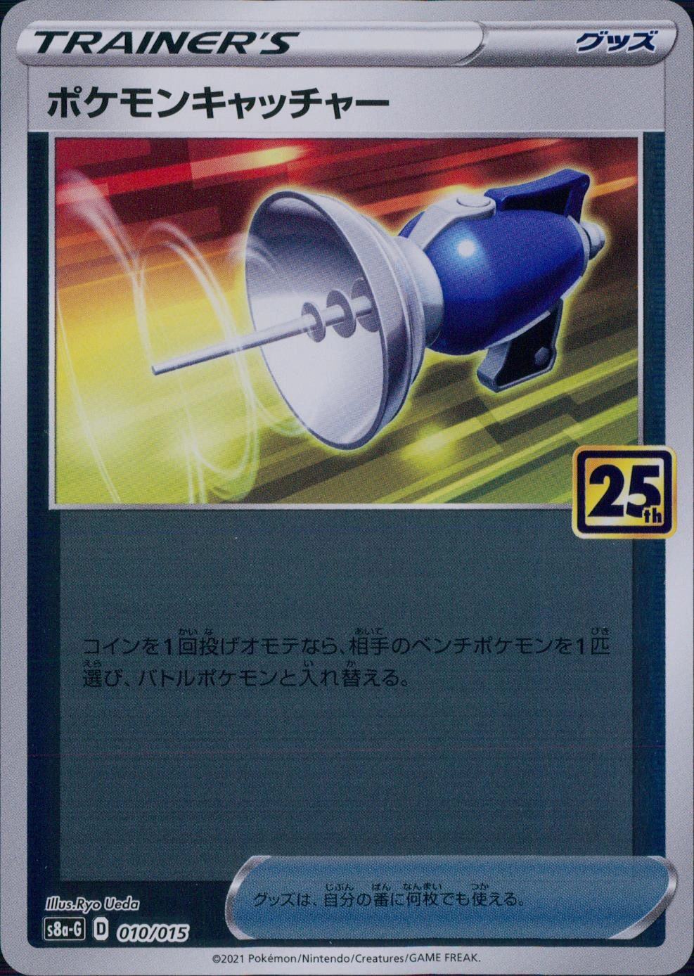 card30410-series61164-rarity95225