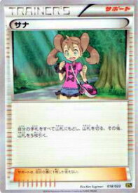 card31913-series61164-rarity95225