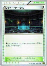 card31930-series61164-rarity95225