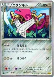 card31877-series61165-rarity65214