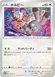 card32352-series61165-rarity65215