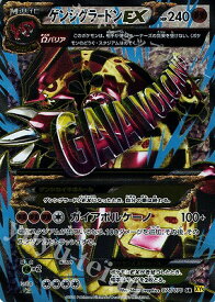 card32330-series61165-rarity71891